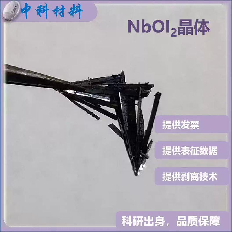 NbOI2