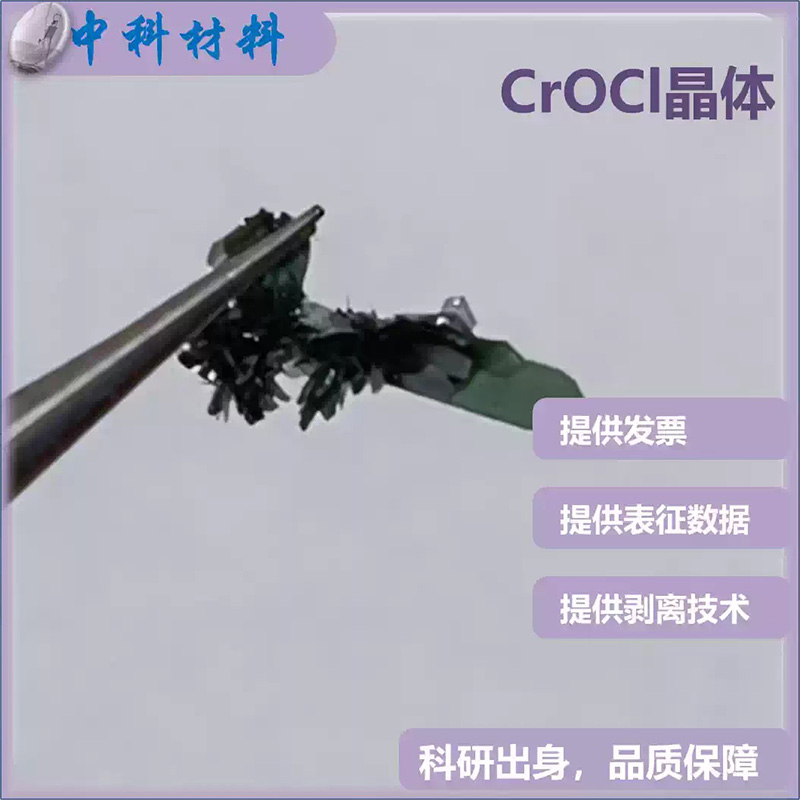 CrOCl