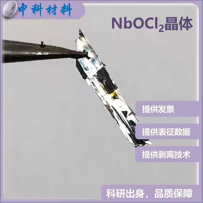 NbOCl2
