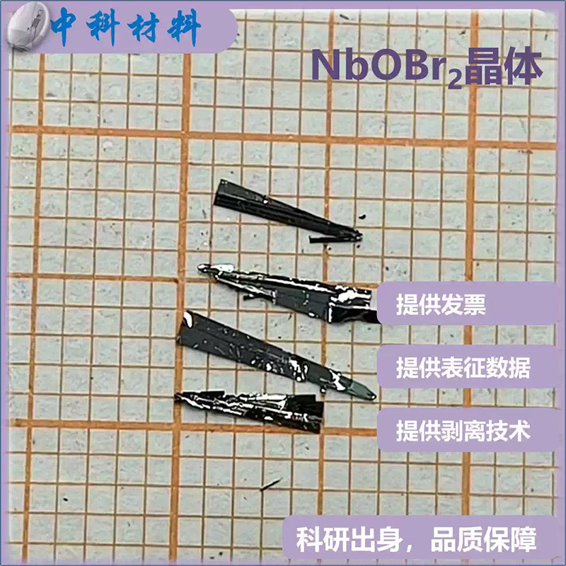 NbOBr2