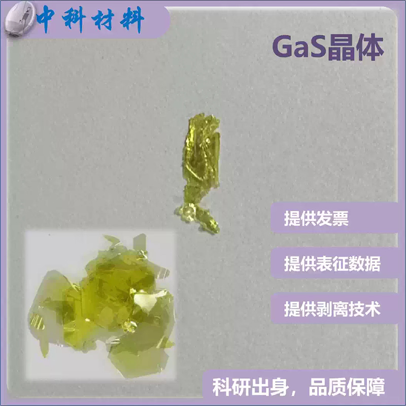 GaS