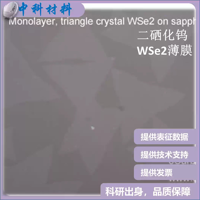 WSe2
